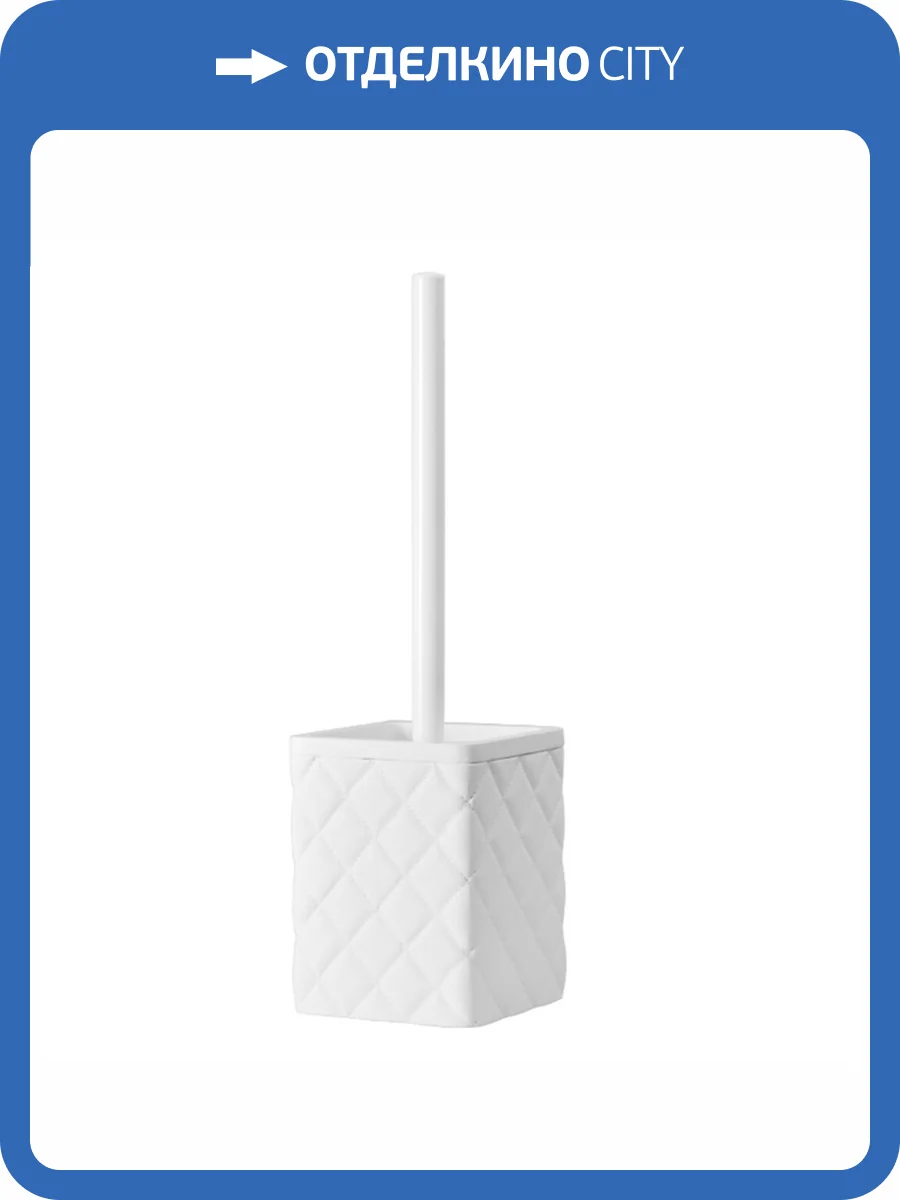 Ершик Wasserkraft Fulda K-691127 белый фото 3