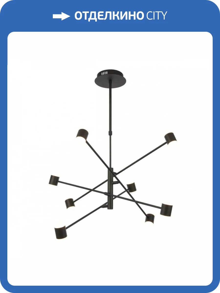 Подвесной светодиодный светильник ST Luce Formolla SL1597.403.08 фото 5