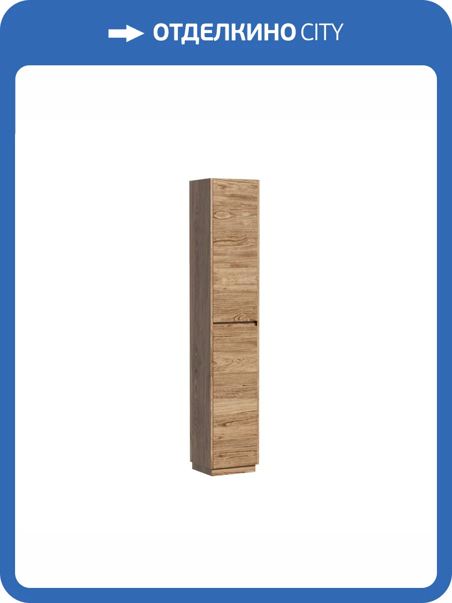 Шкаф-пенал Sancos Libra Floor Дуб чарльстон, 35x187x30 фото 8