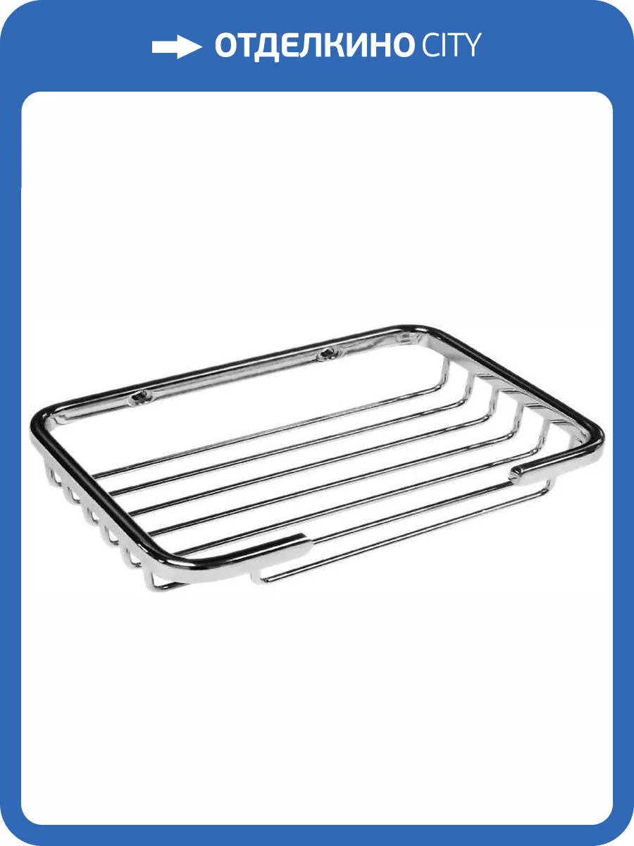 Мыльница Nofer Niza 09055.B фото 6