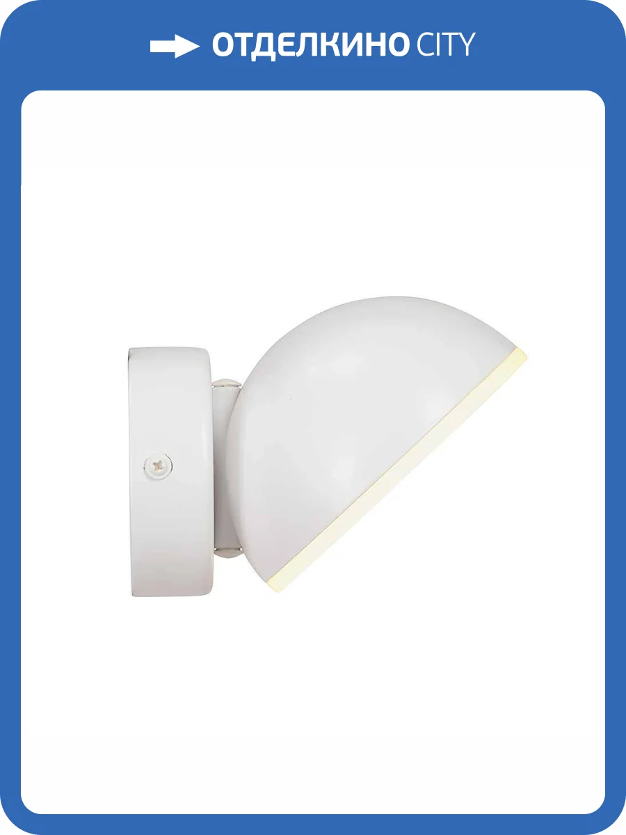 Настенный светильник Vitaluce V4602-0/1A фото 4