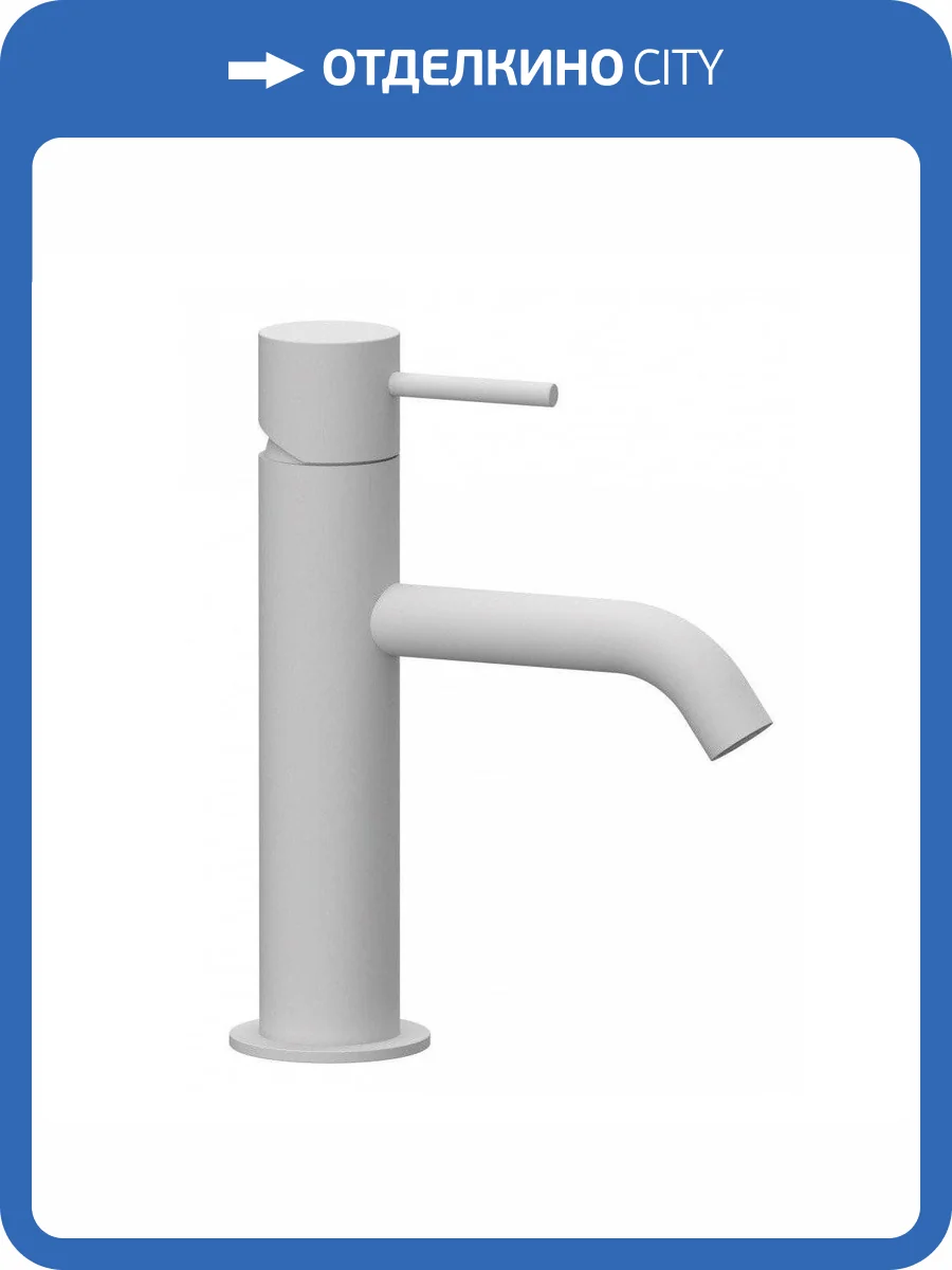 Смеситель для раковины Remer X-Style X10BO белый матовый фото 3