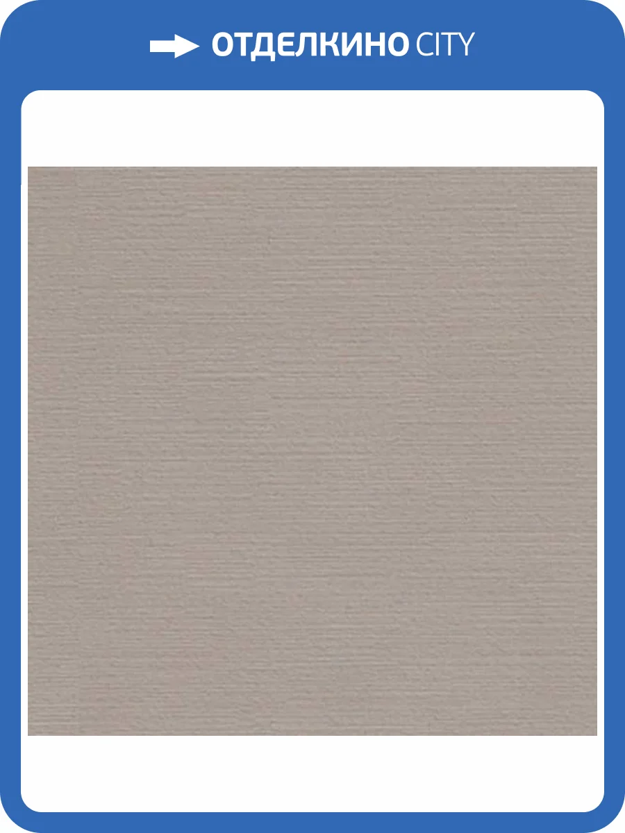 Обои Fipar Italian Comfort R24241 фото 2