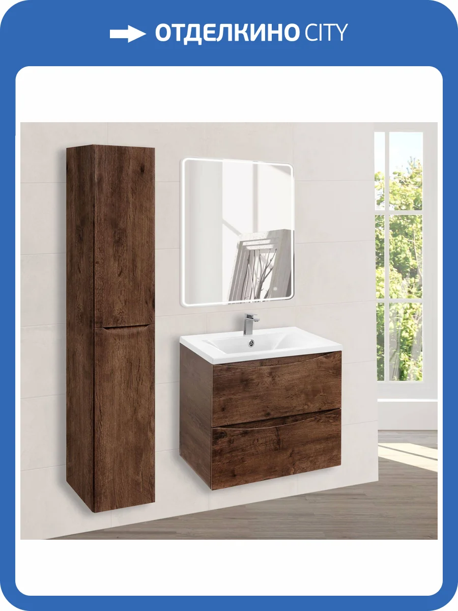 Тумба с раковиной Vincea Mia 600 2 выкатных ящика, R.Wood фото 5