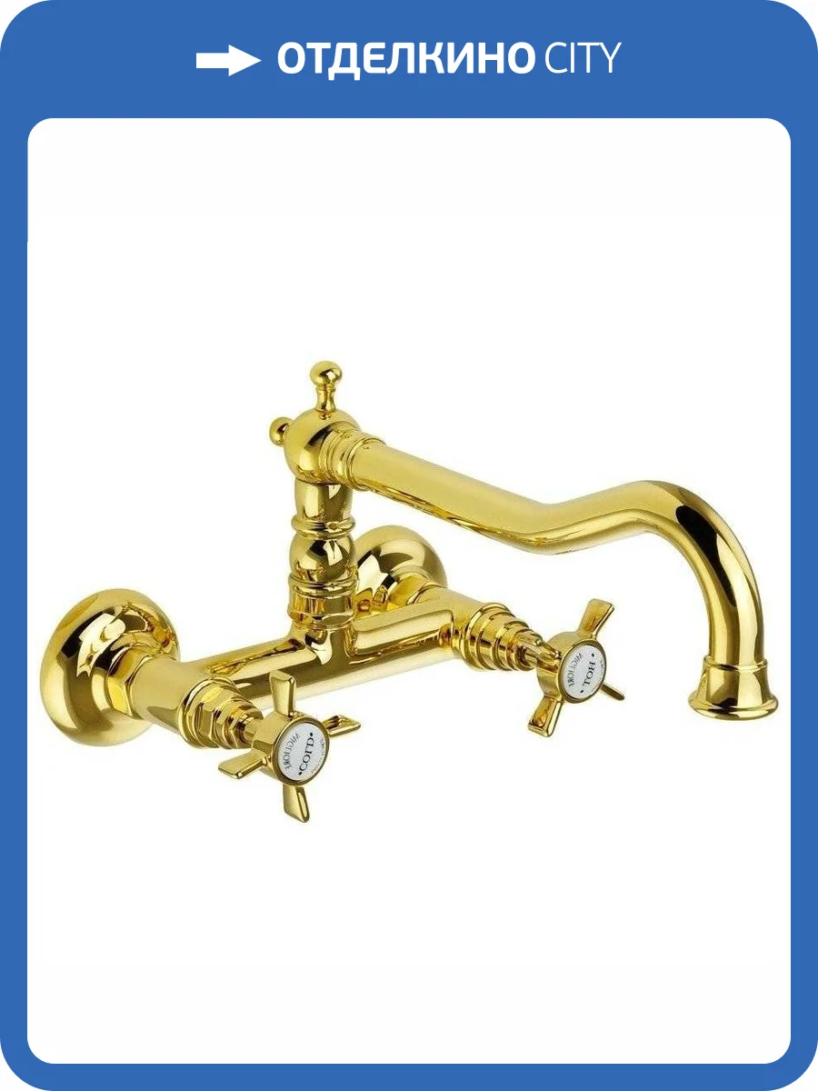 Смеситель для кухни Migliore Princeton 18280 золотой фото 3
