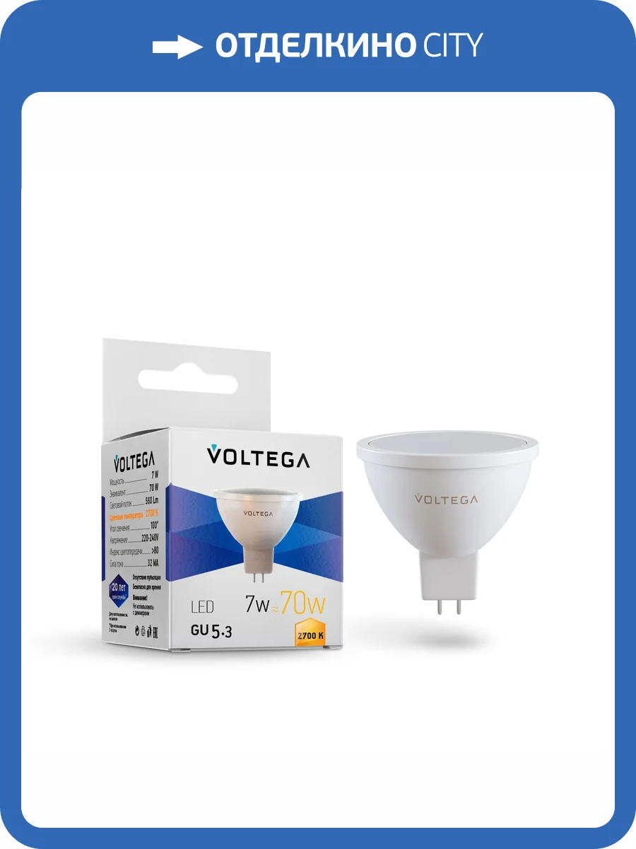 Лампочка Voltega Simple 7255 фото 3