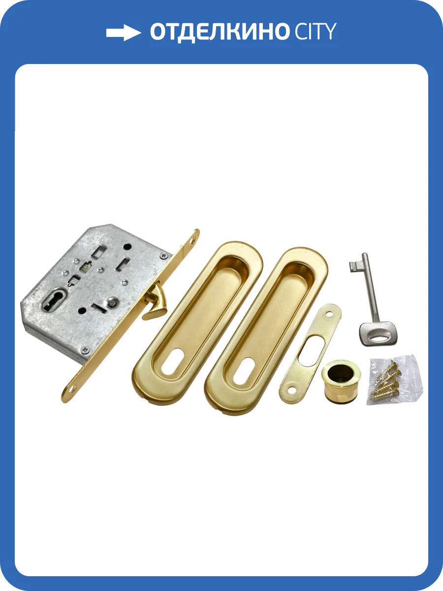 Замок для раздвижных дверей и шкафов-купе Morelli MHS150 L MHS150 L SG (Матовое золото) фото 2