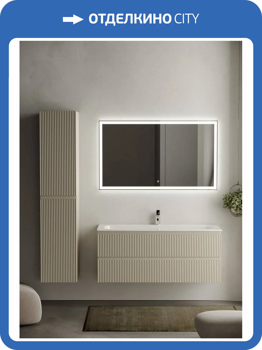 Мебель для ванной Sancos SNOB R SNR120CE фото 13