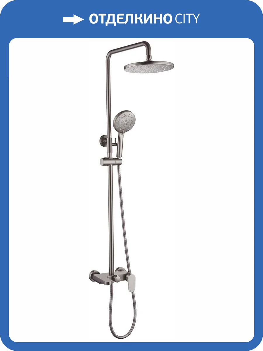 Душевая стойка Boheme Spectre 458-NB никель фото 3