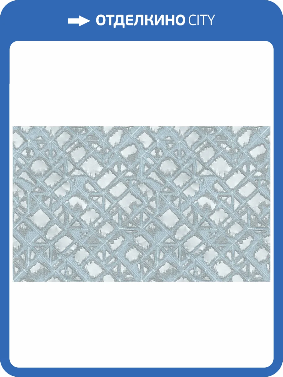 Обои флизелиновые Alessandro Allori Breeze 2202-8 фото 2