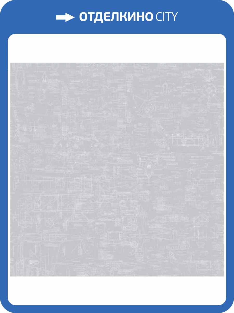 Обои флизелиновые Aura Nostalgie G56209 фото 2