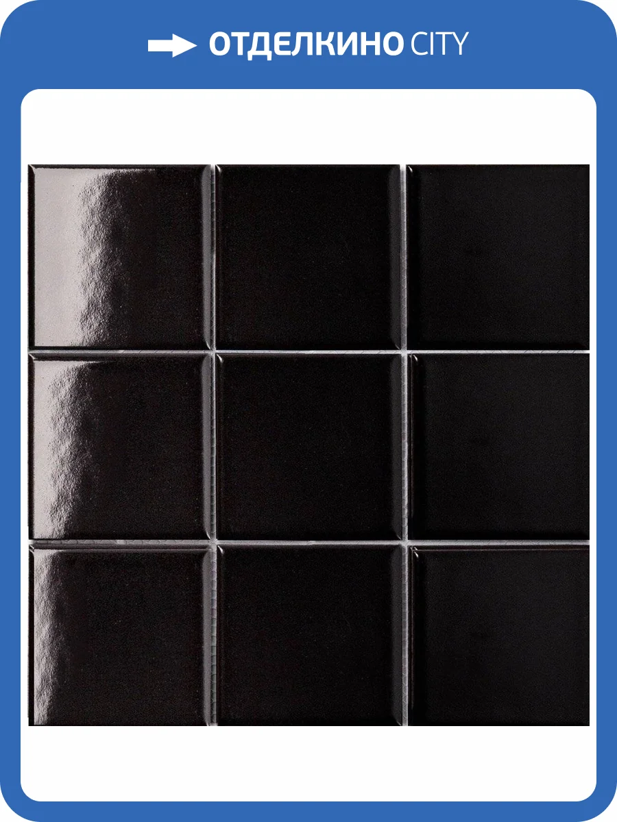 Мозаика Starmosaic 10х10 Black Glossy (9.7x9.7) 30x30 фото 2
