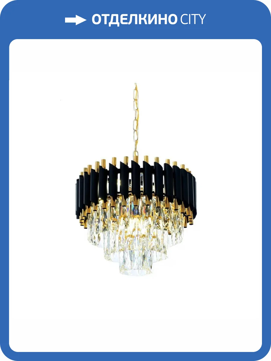 Подвесная люстра Lumina Deco Funneli LDP 6003-400 BK+F.GD фото 5