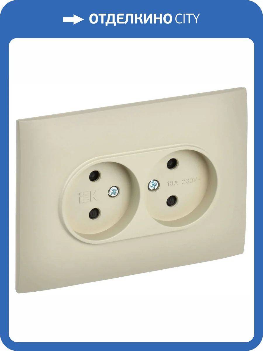 Розетка 2-местная с защитными шторками IEK Skandy SK-R23-10-K10-F бежевый фото 7