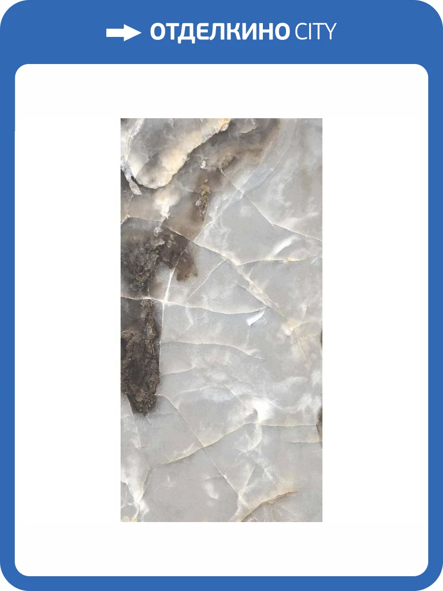 Керамогранит Primavera PR215 Honey Onyx Sky Polished 60x120 фото 8