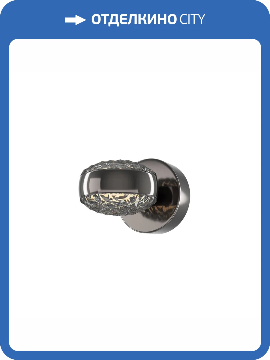 Бра Maytoni Mind MOD299WL-L10BC3K фото 5