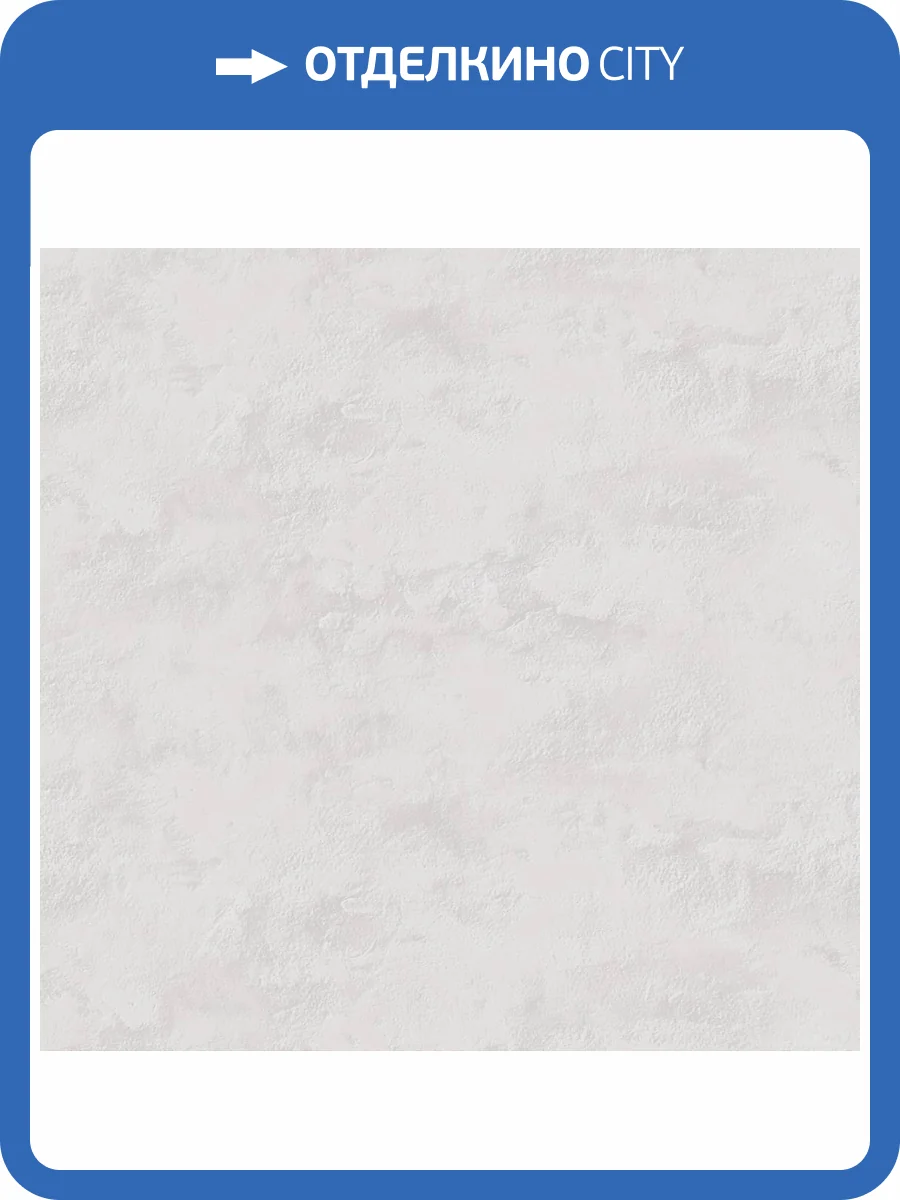 Обои Victoria Stenova Revolute 588055 фото 2