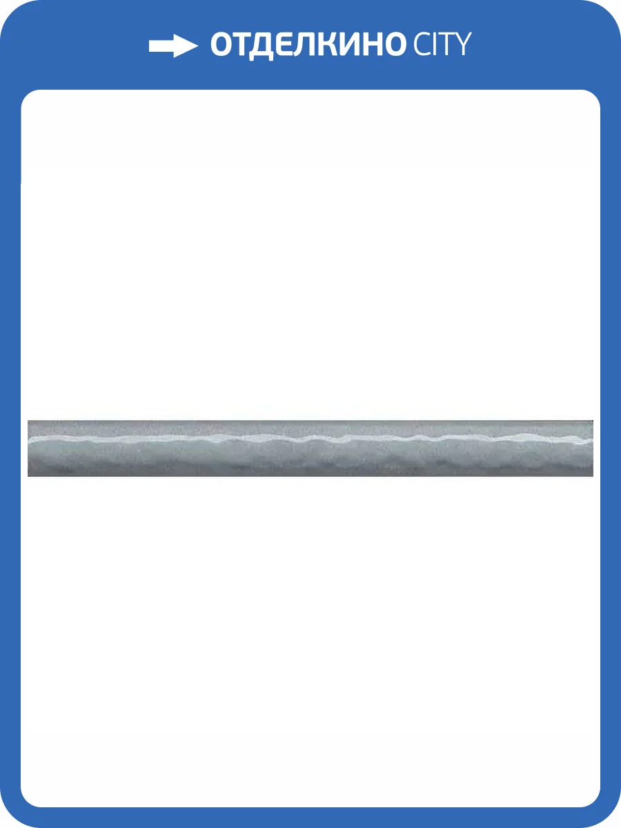 Бордюр Kerama Marazzi Адриатика PRA007 Голубой Глянцевый 2x20 фото 6