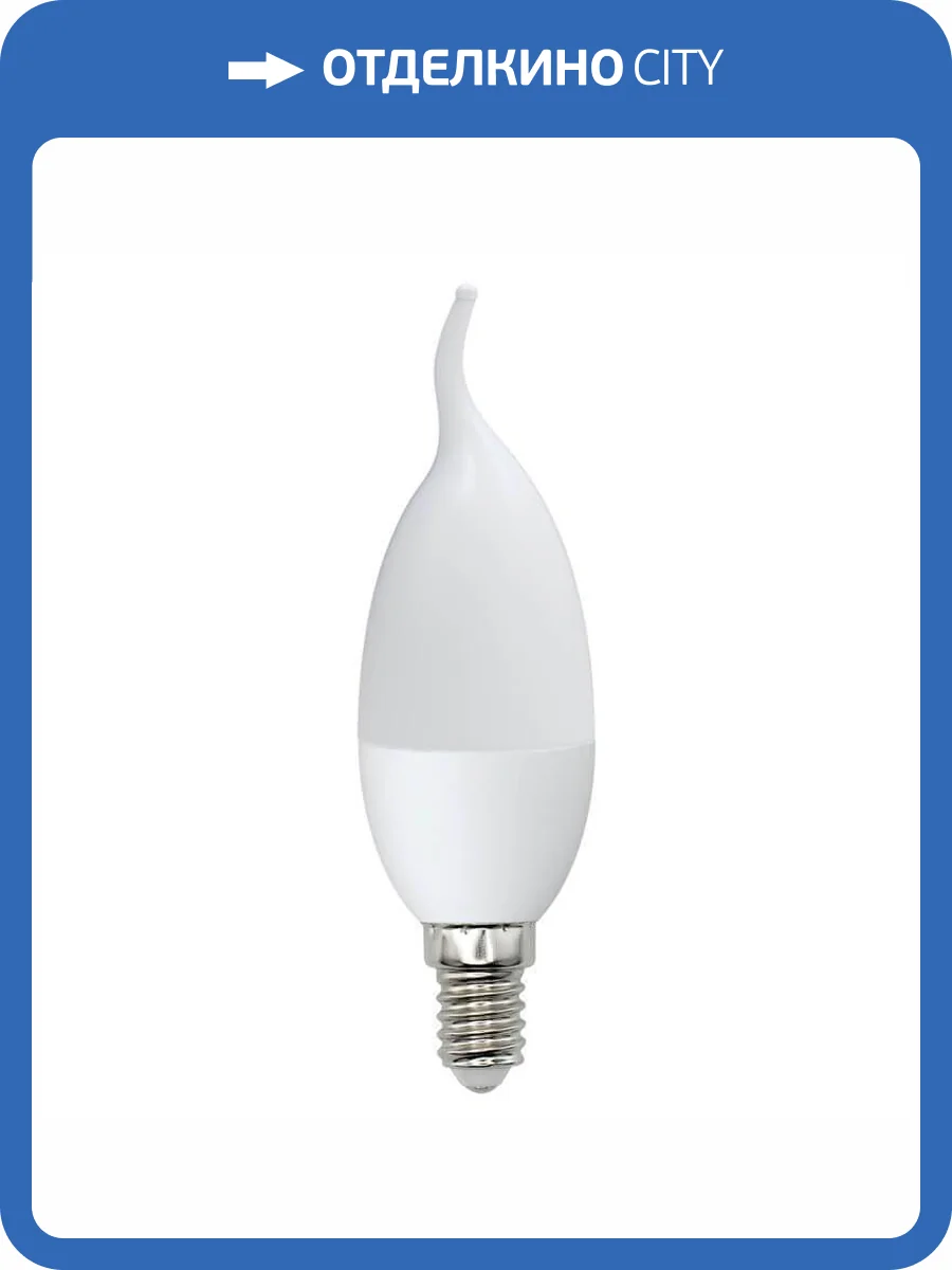 Лампа светодиодная Volpe LED-CW37-7W/NW/E14/FR/NR фото 3