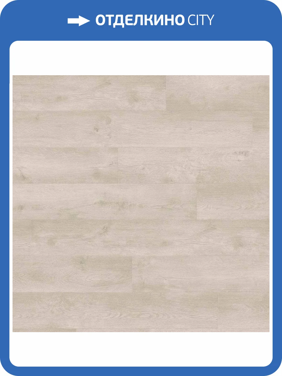 Ламинат Haro Tritty 100 8/32 541470 Дуб Бергамо Серебрянно-Серый 1282x193 фото 5