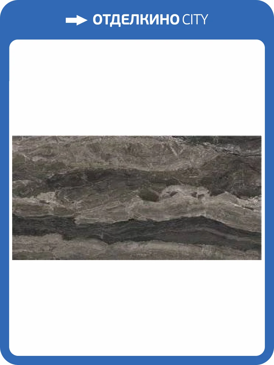 Керамогранит Ascot GEMSTONE GN12617R MINK RETT 58.5x117.2 фото 2