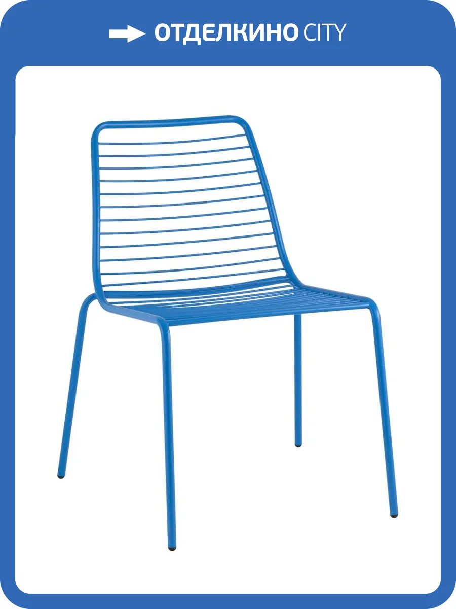Стул Stool Group Дели LV-106-5015 металл голубой фото 9