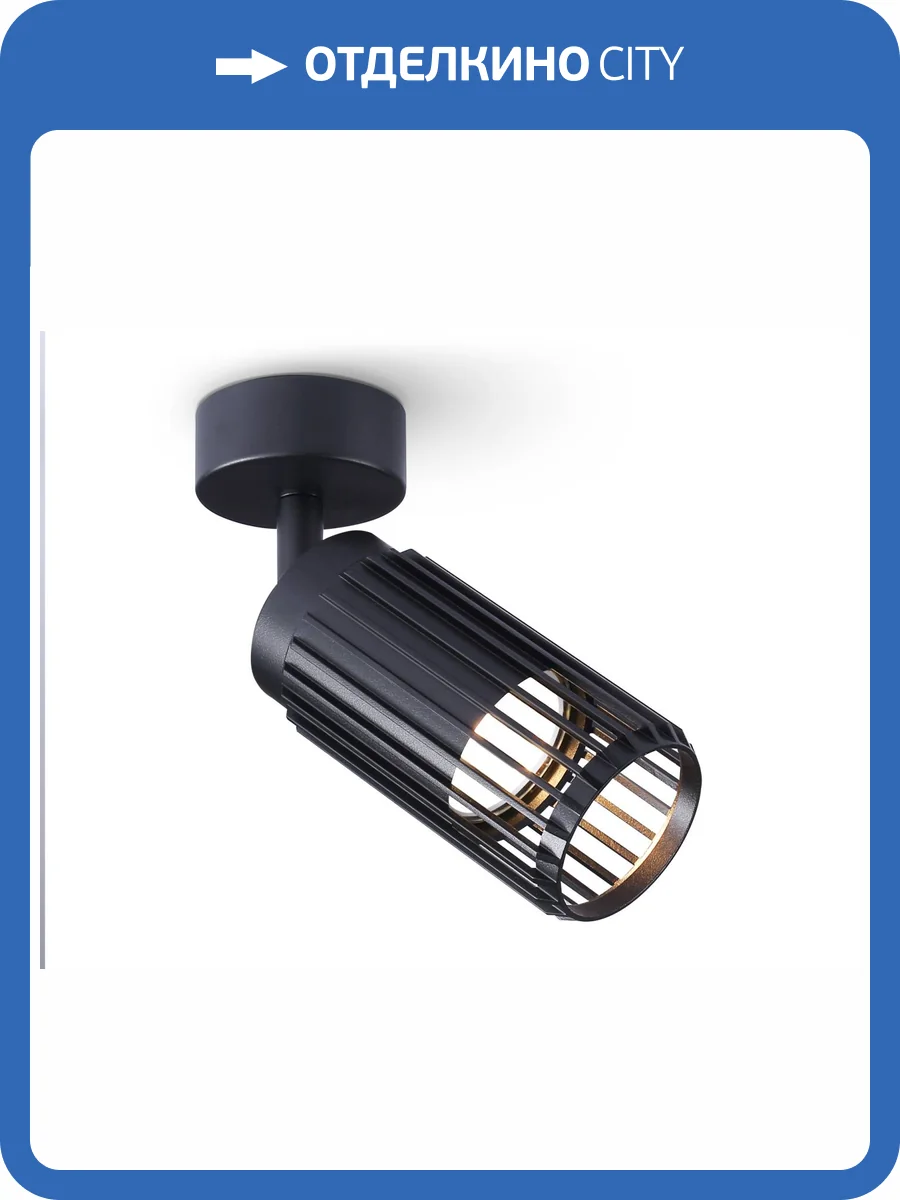 Накладной поворотный спот Ambrella light Techno Spot TN51679 фото 7