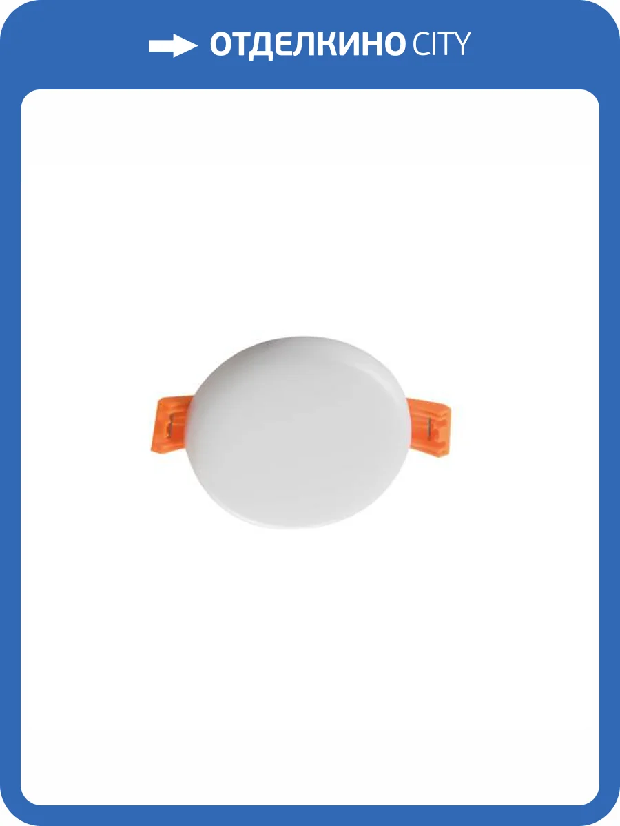 Светодиодный светильник ip65 Kanlux AREL LED DO 6W-WW 29581 фото 2