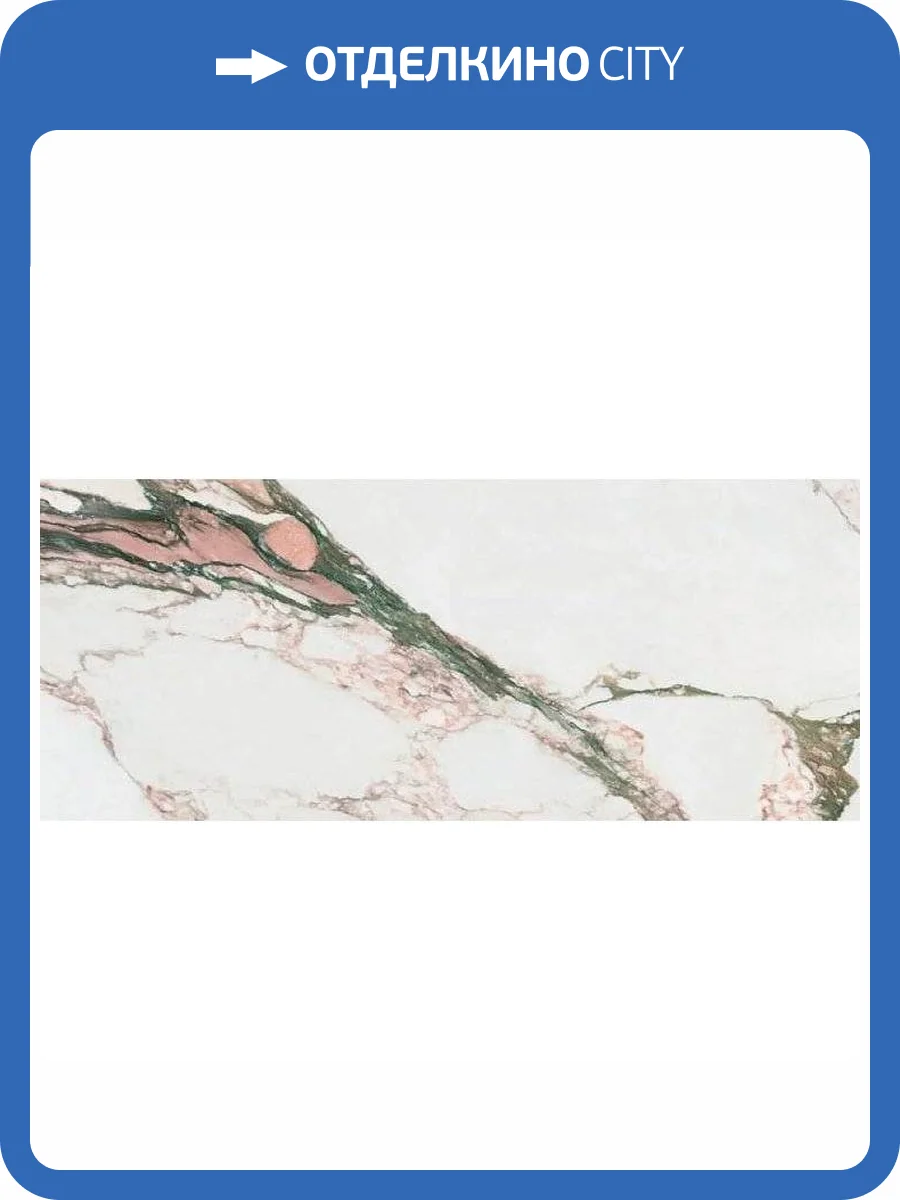 Керамогранит Italgraniti Charm Experience CH01XPL Calacatta Pink Lapp 6 mm 120x280 фото 4