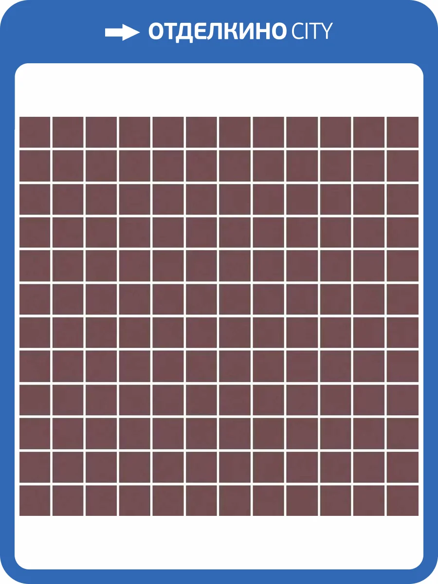 Мозаика Kerama Marazzi Темари KM3030M0091N Бордовый Матовый 29.8x29.8 фото 25