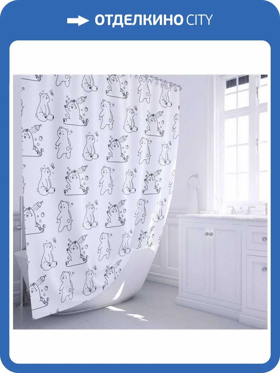 Штора для ванной Fixsen Teddy Wash FX-1505 180x200 фото 7