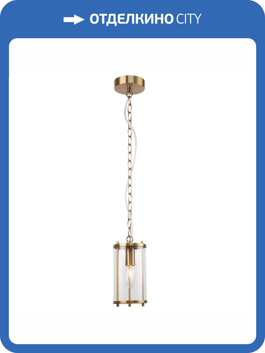 Подвесной светильник Stilfort Vase 1046/05/01P фото 2