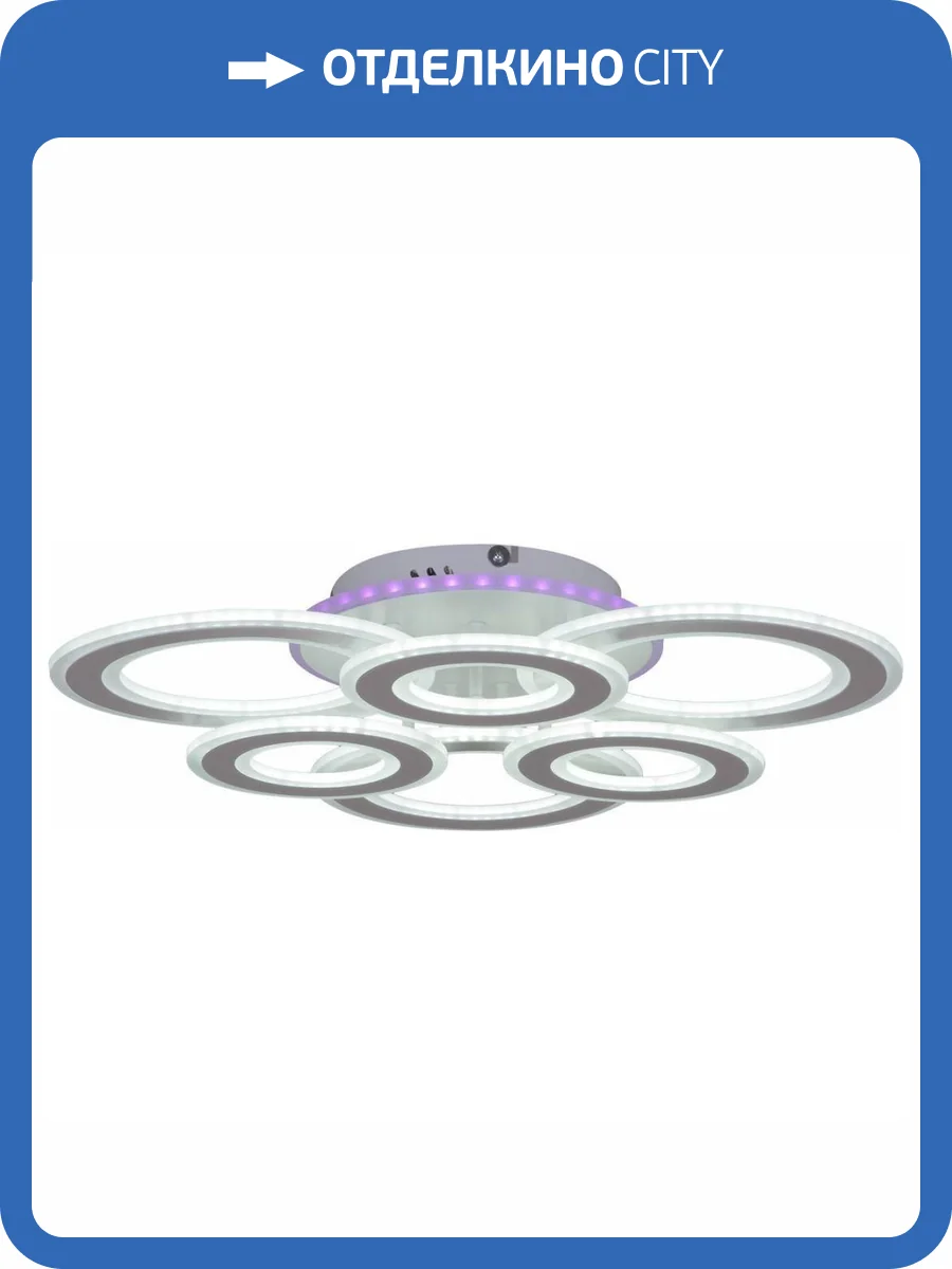 Потолочная светодиодная люстра Reluce 20535-0.3-3+3+1 WT фото 5