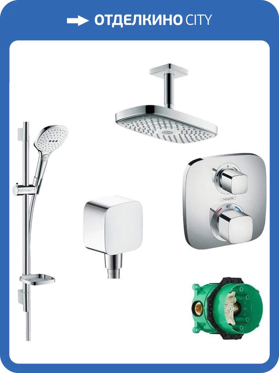 Душевой комплект Hansgrohe Raindance Select E 300 27384400 + 26620400 + 26457000 + 15708000 + 1800180 фото 12