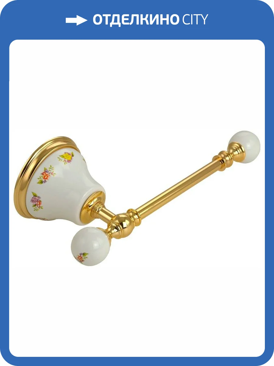 Держатель туалетной бумаги Migliore Provance 17687 золото фото 3