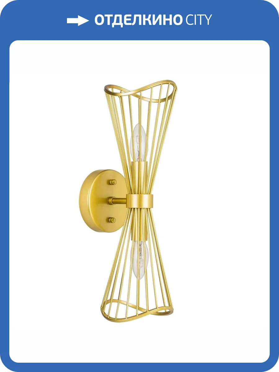 Бра Lightstar Zeta 728623 фото 8