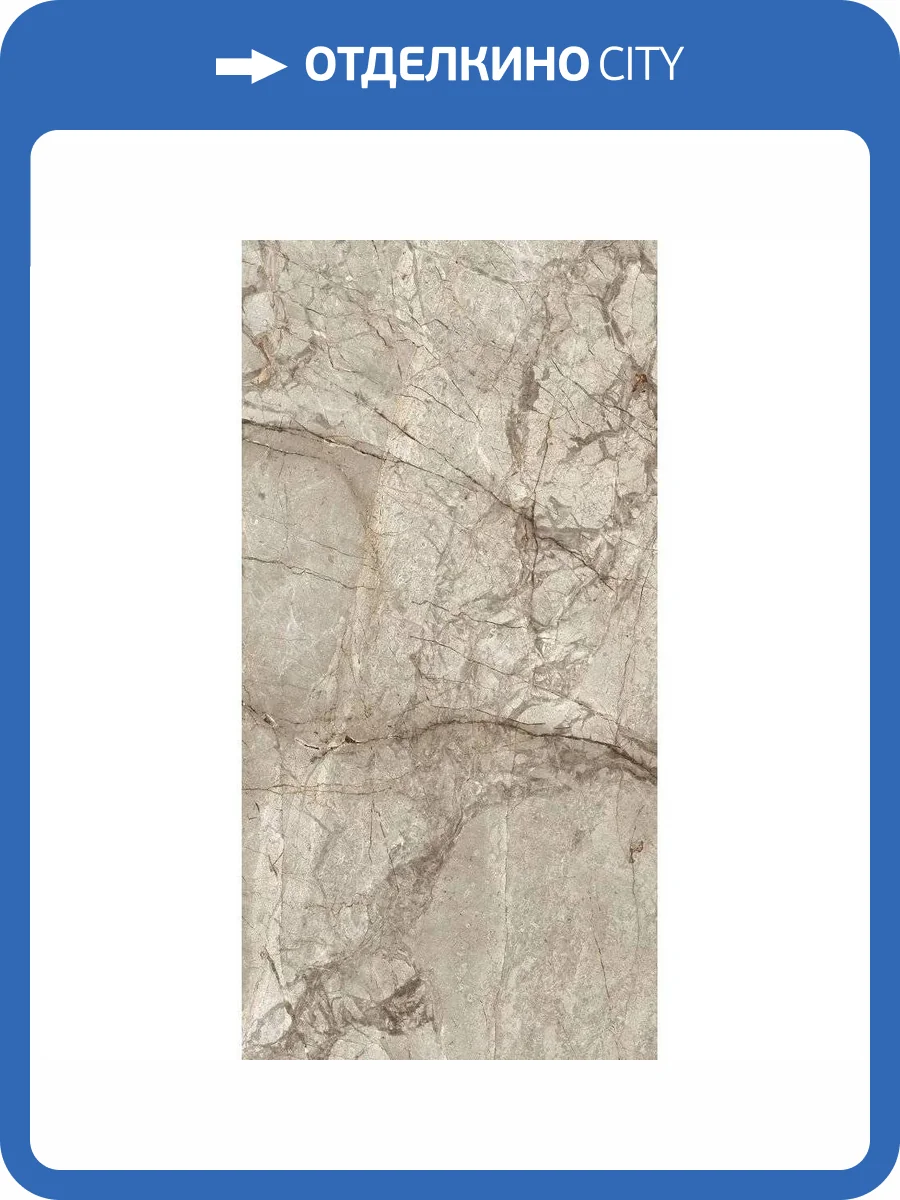 Керамогранит Gresant Bretos Beige Glossy R 60x120 фото 4