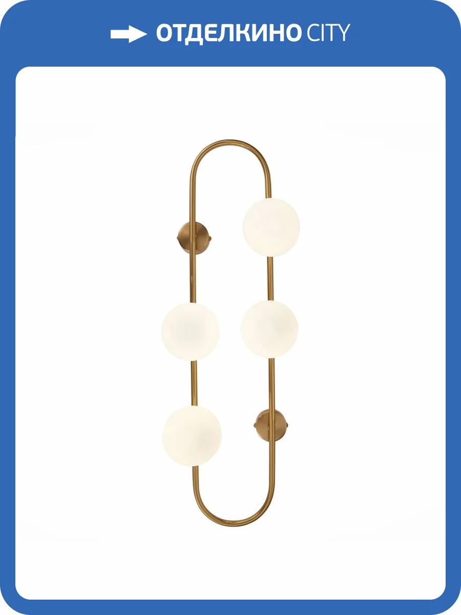 Бра ST Luce Vera SL1149.301.04 фото 2