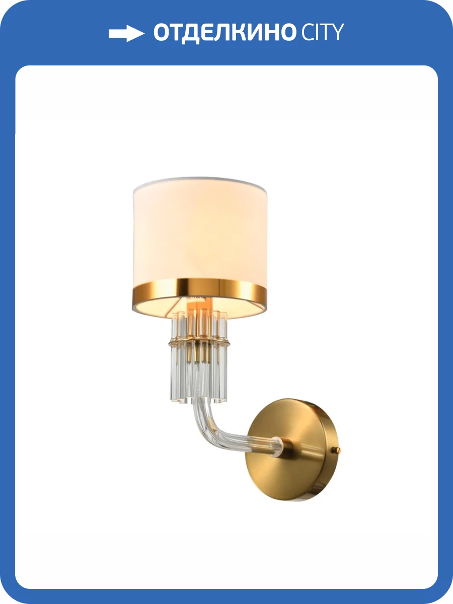 Бра Aployt Elza APL.767.01.01 фото 6