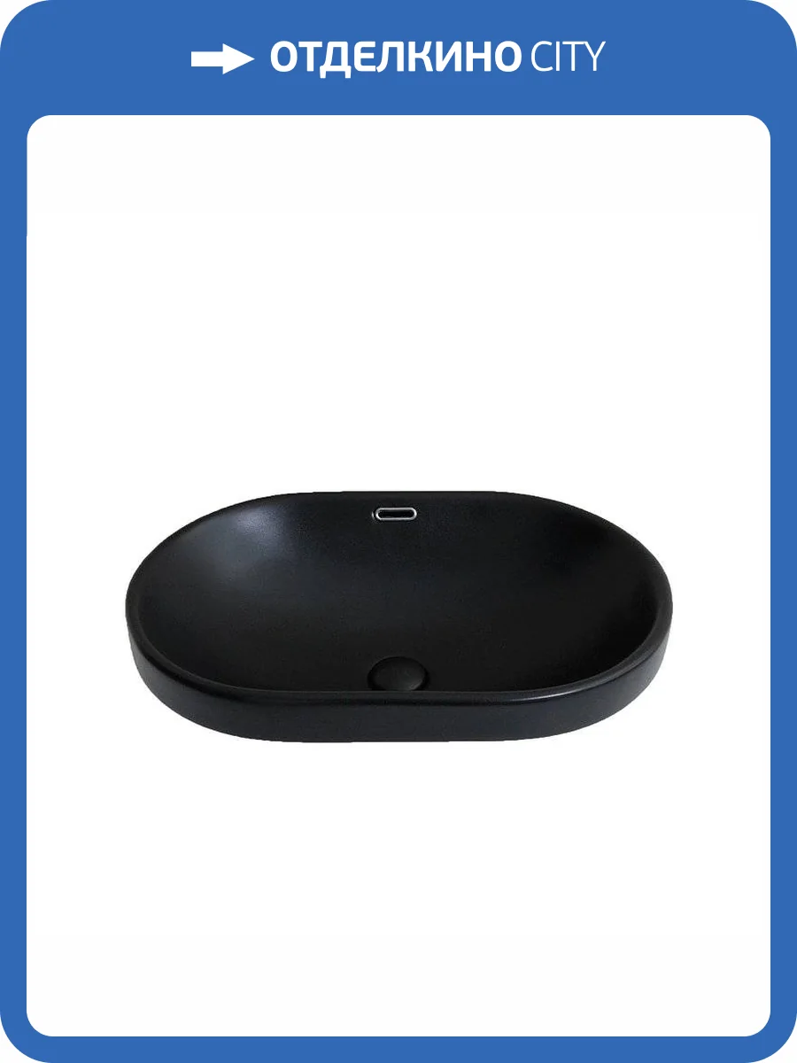 Раковина Gid Integrado 72202 Bm1004 60 см, черная матовая фото 3