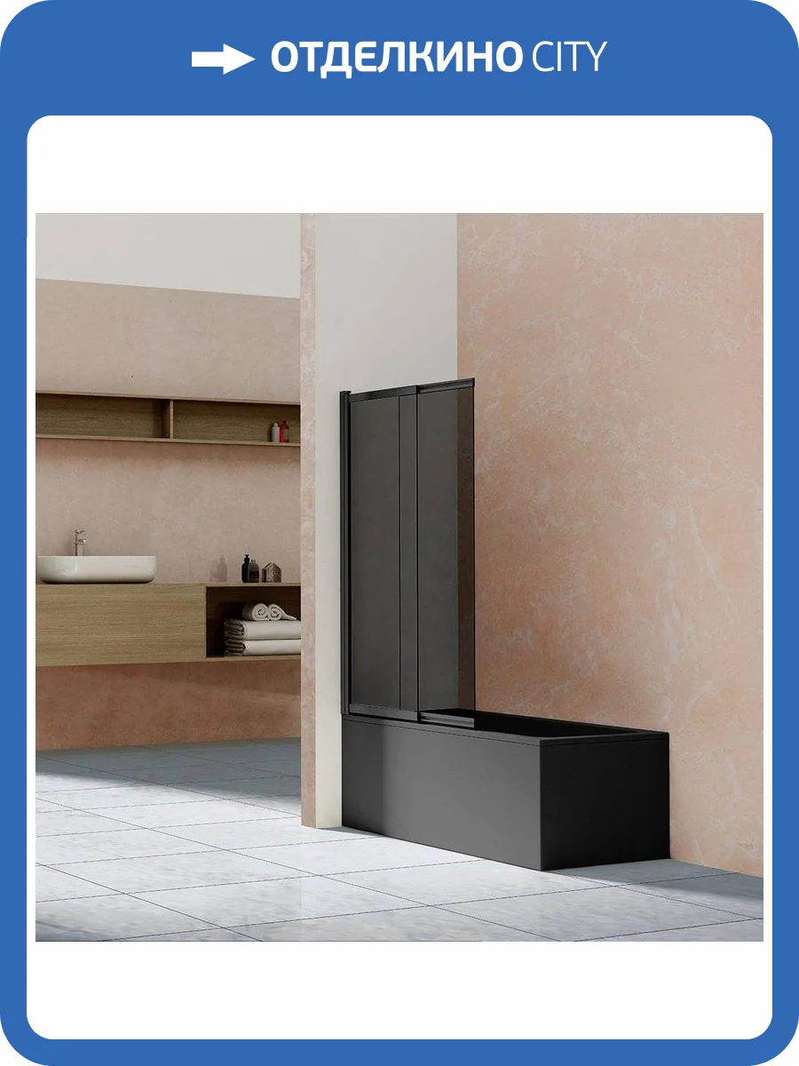 Шторка на ванну Vincea VSB-1E100CGB 100 см, профиль чёрный, стекло тонированное фото 5