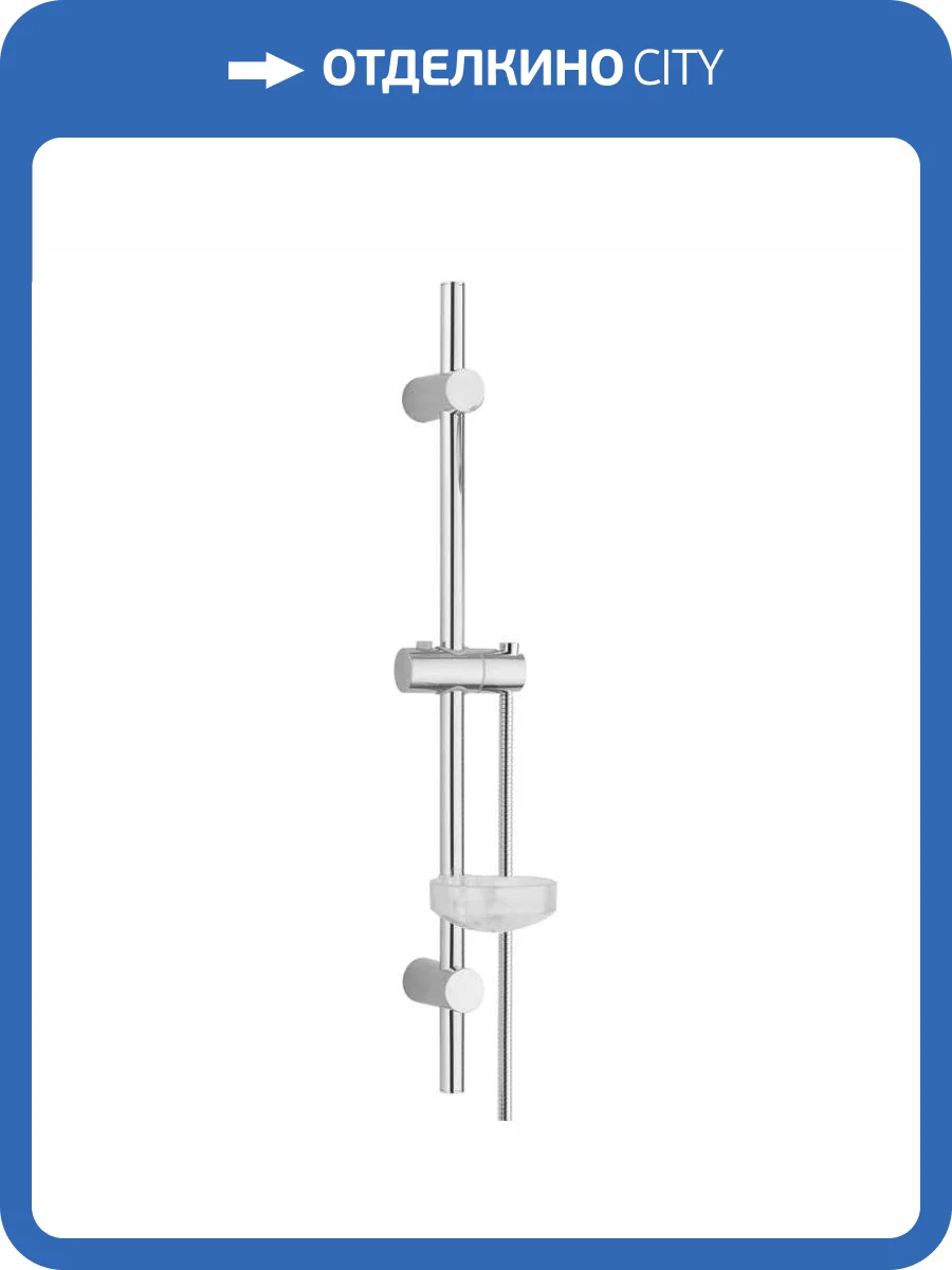 Душевая штанга Orange OS9 хром фото 3