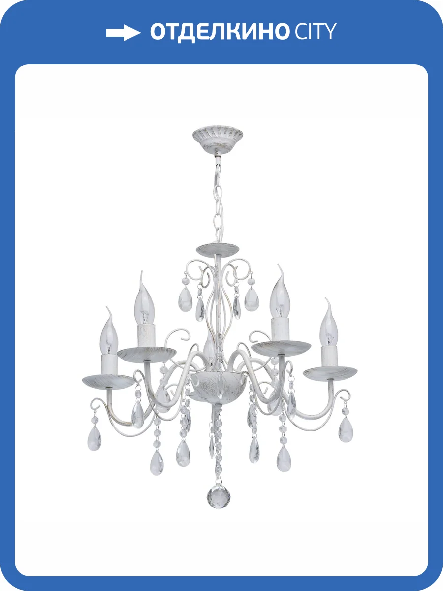 Потолочная люстра De City Аврора 371010705 фото 11