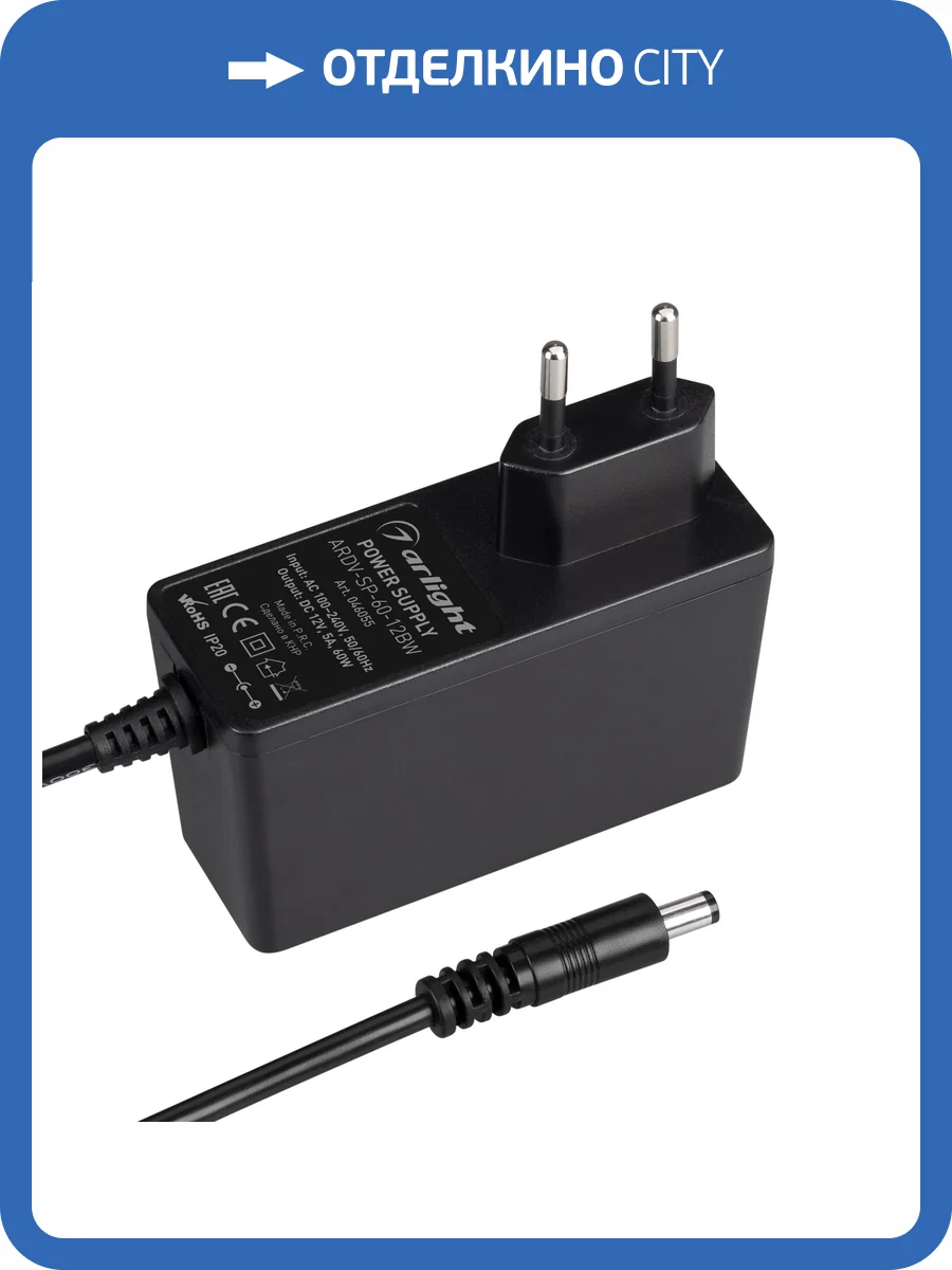 Блок питания Arlight Ardv Sp 46055 фото 4