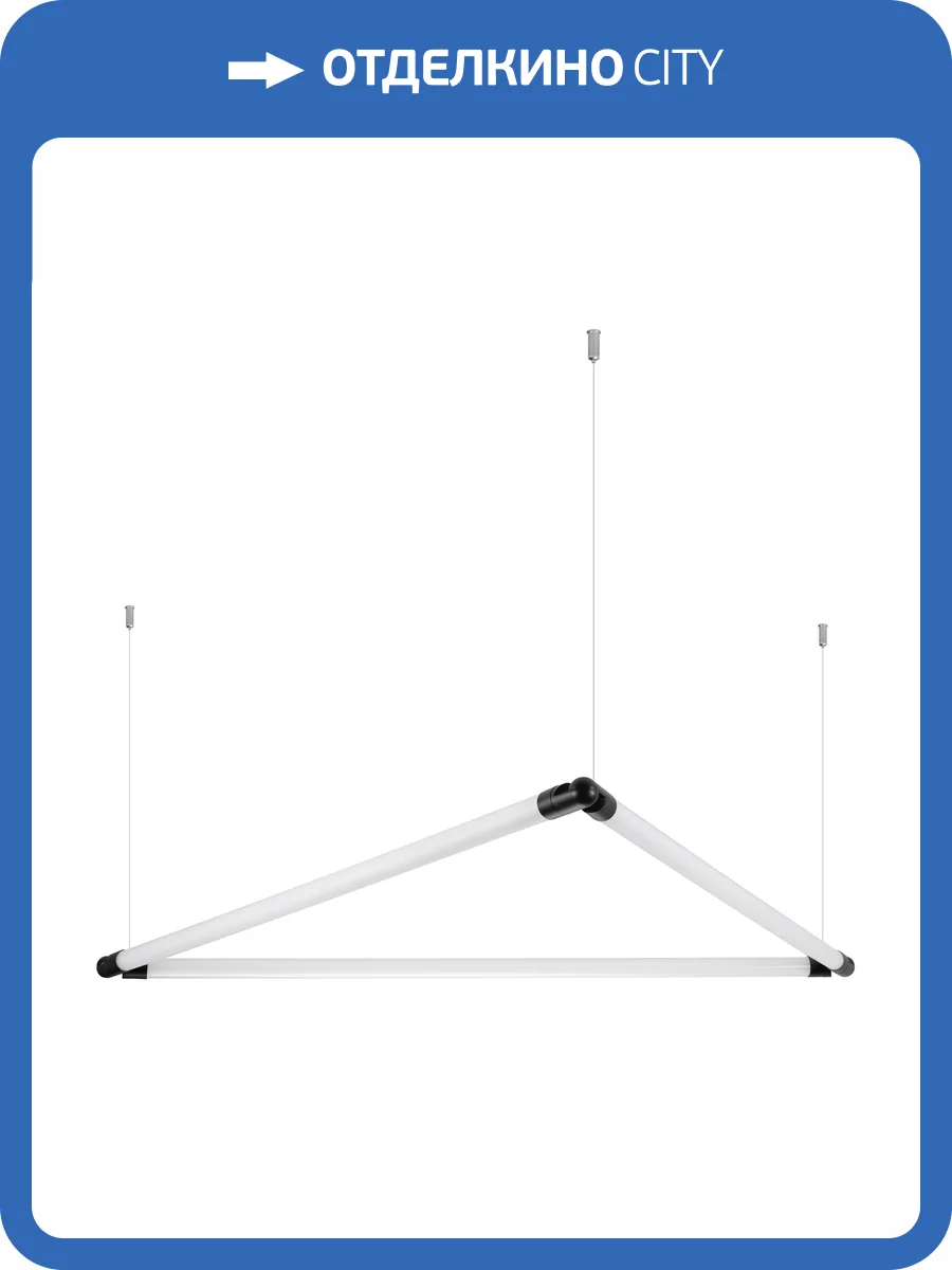 Подвесной светильник Arlight Sp Saber 048330 фото 5