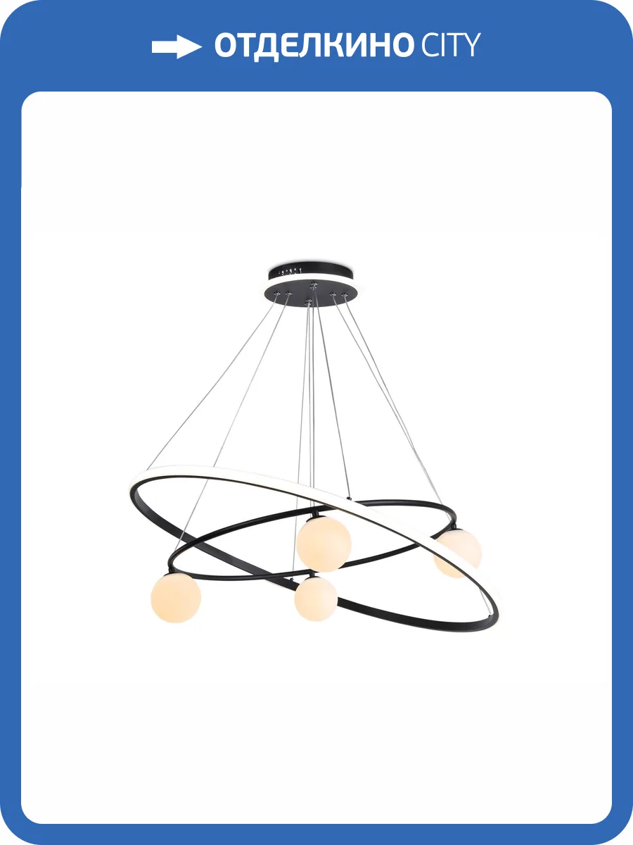 Подвесной светодиодный светильник Ambrella Light Comfort FL66327 фото 4