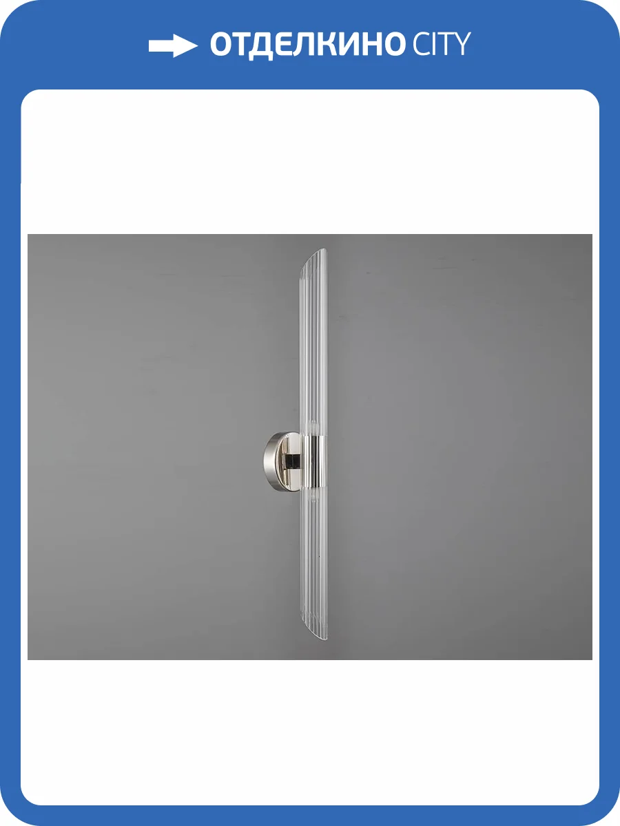 Бра Newport 7278/A nickel фото 2