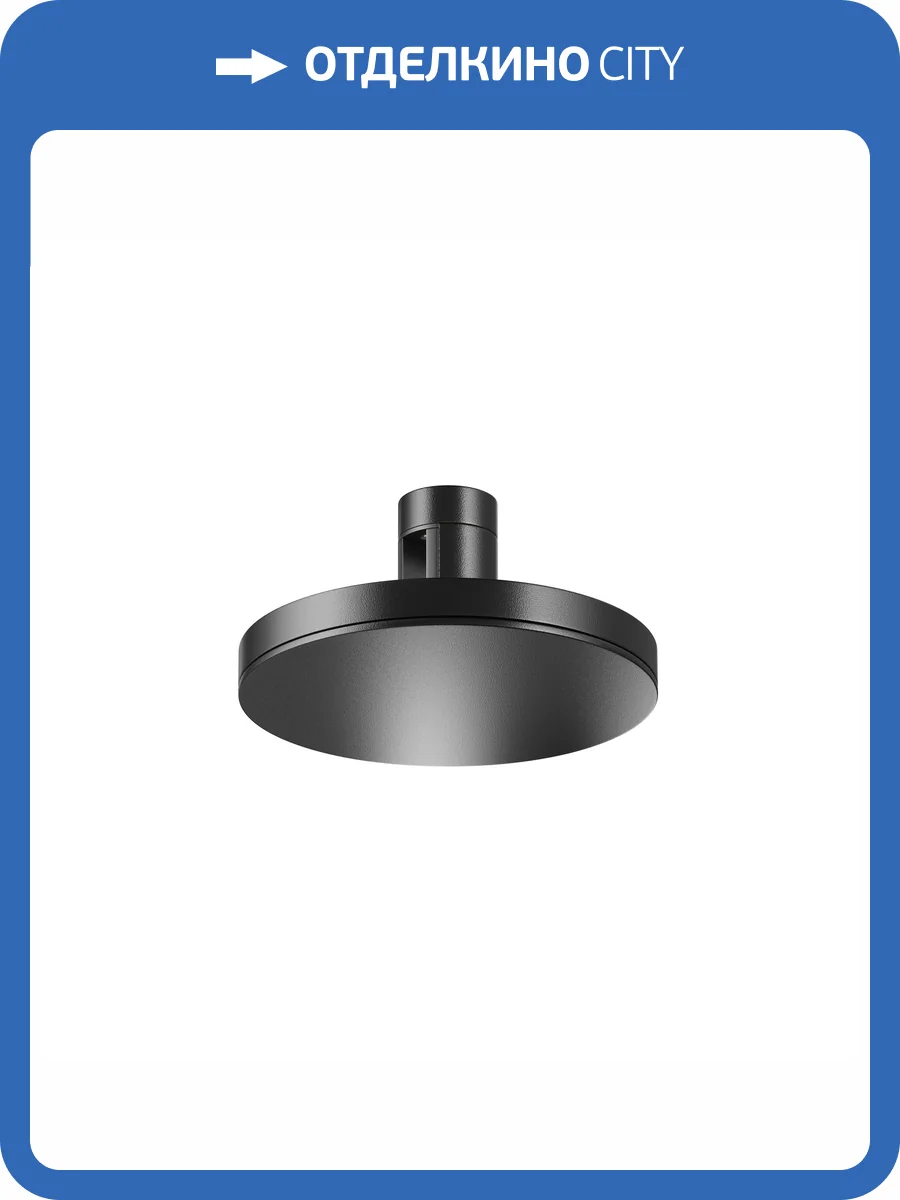 Трековый светильник Maytoni Flarity TR152-1-7W4K-B фото 10