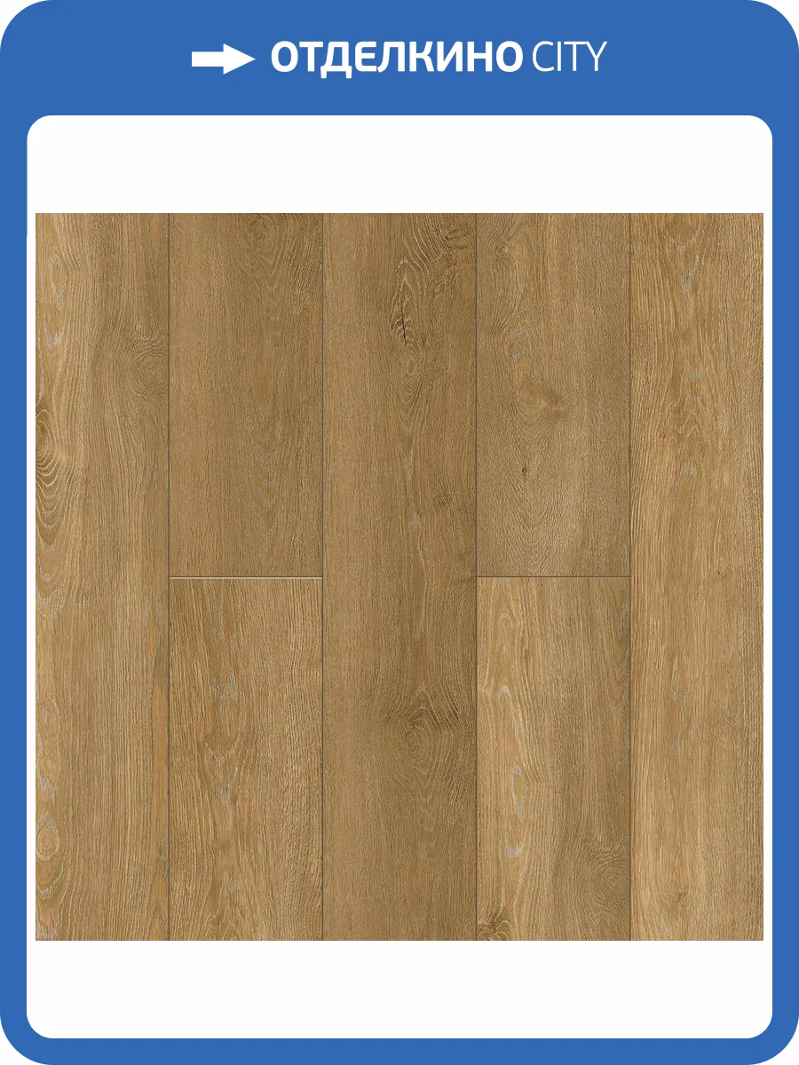 SPC Ламинат NatisSton Leger 3.5/34 4V 5001-06 Otra 1220x183 фото 3
