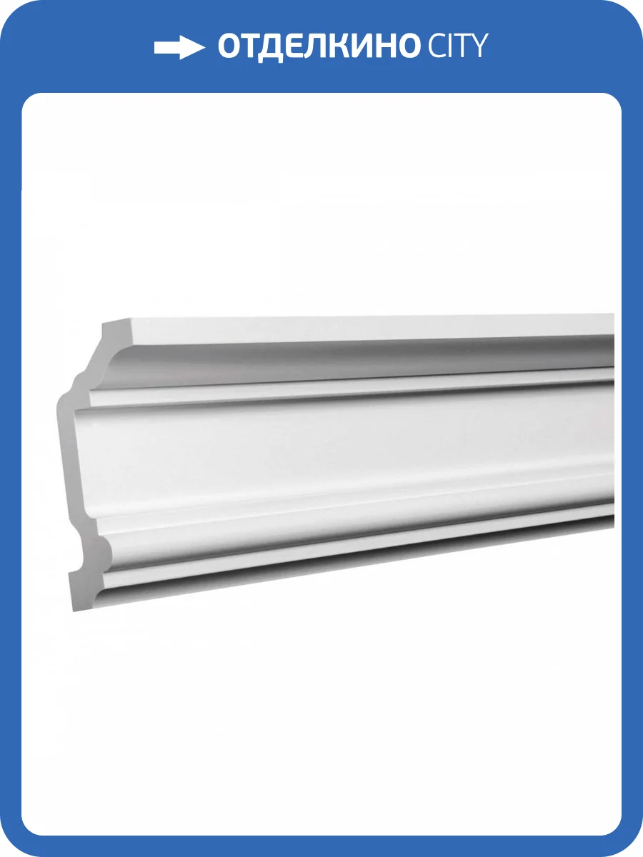 Карниз Европласт 1.50.146 200x7.6x14.9 фото 6